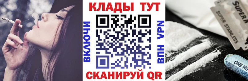 Купить МАРИХУАНА  Cocaine  Гашиш  Псилоцибиновые грибы  Меф мяу мяу  Татарск