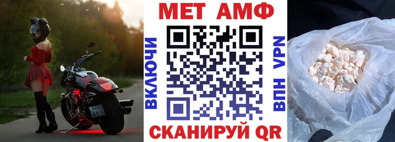Купить закладки  Татарск  АМФ Розовый 