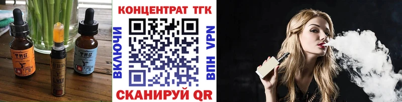 Печенье с ТГК марихуана  Купить где  Татарск 
