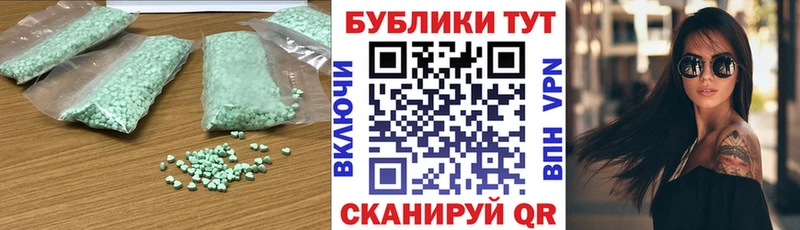 Купить  Татарск  Экстази mix 