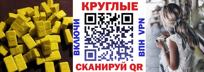 Ecstasy louis Vuitton Татарск