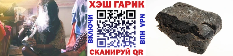 Гашиш гашик  Купить  Татарск 