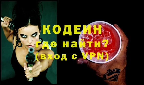 амф Навашино