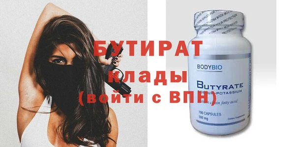 амф Навашино
