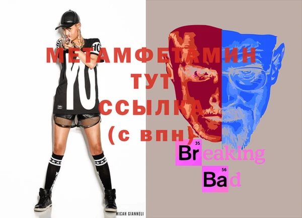 бошки Надым