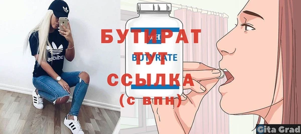 круглые Наволоки