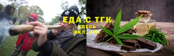 бошки Надым
