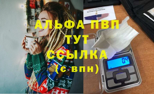 альфа пвп VHQ Нефтегорск