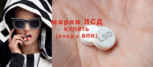 амф Навашино