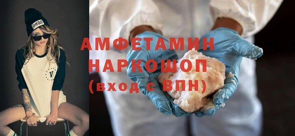 амф Навашино