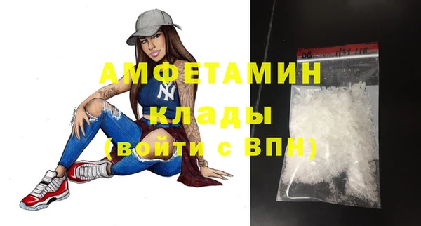прущая мука Нефтекумск
