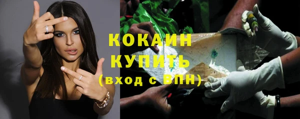 амф Навашино
