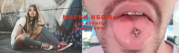 прущая мука Нефтекумск