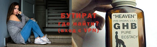 круглые Наволоки