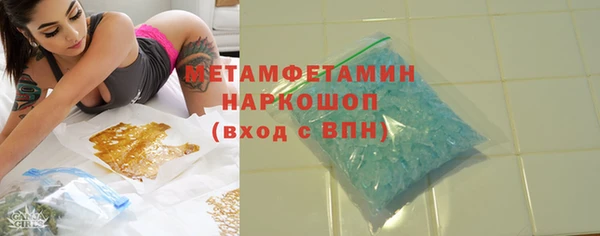 амф Навашино