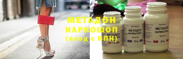 бошки Надым