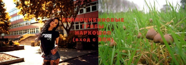 амф Навашино