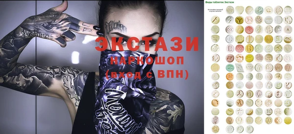 амф Навашино