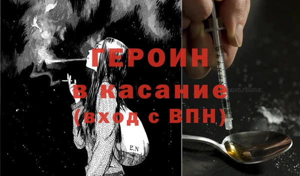 амф Навашино
