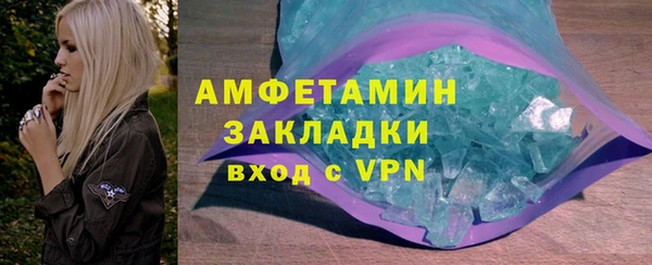 амф Навашино