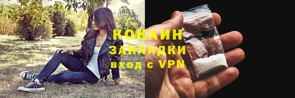 амф Навашино