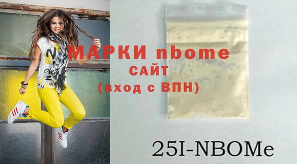 бошки Надым