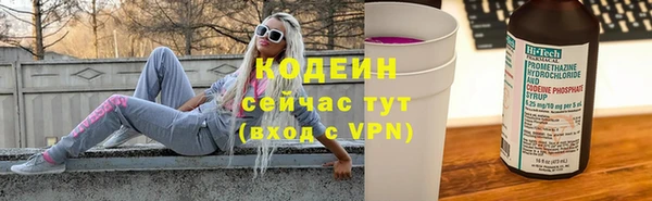 амф Навашино