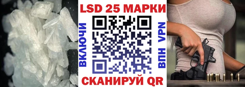 ЛСД экстази ecstasy  Купить закладки  Татарск 