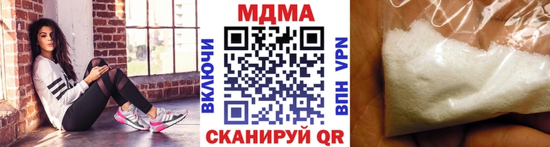 МДМА кристаллы  Купить где  Татарск 