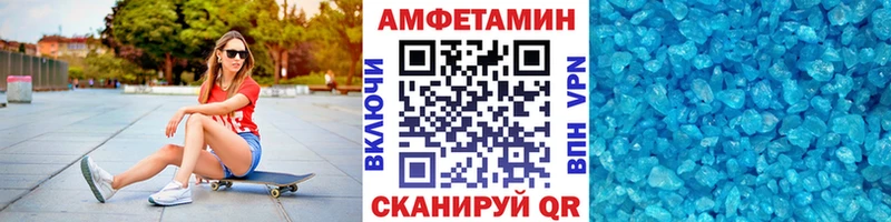 Метамфетамин Декстрометамфетамин 99.9% Татарск