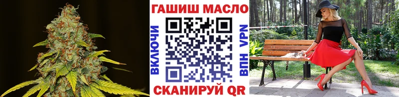 Купить где  Татарск  ТГК концентрат 