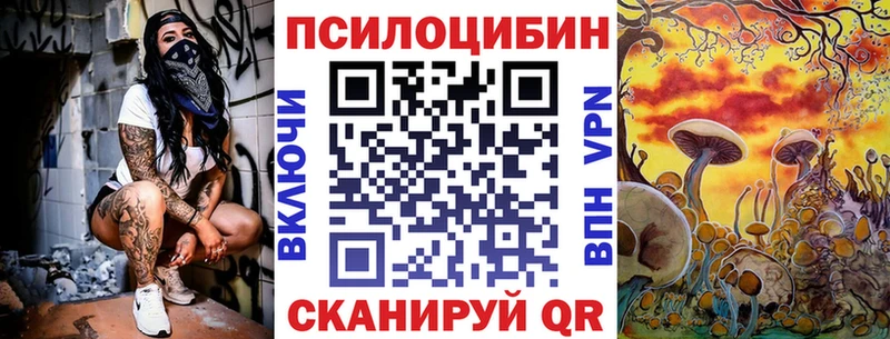 Псилоцибиновые грибы мухоморы  Купить  Татарск 