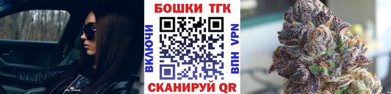 Купить где  Татарск  Марихуана сатива 